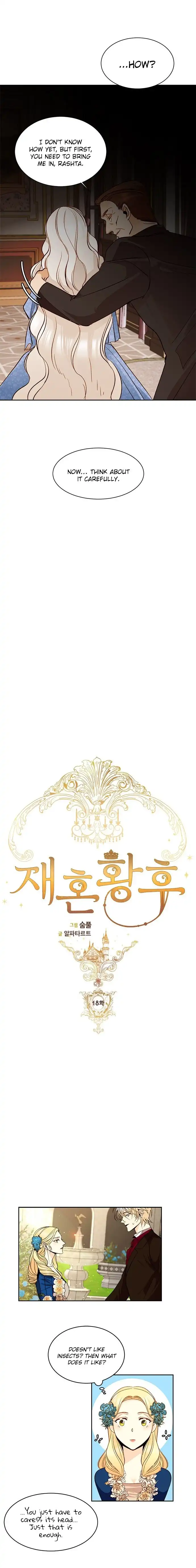 Remarried Empress Chapter 18 4